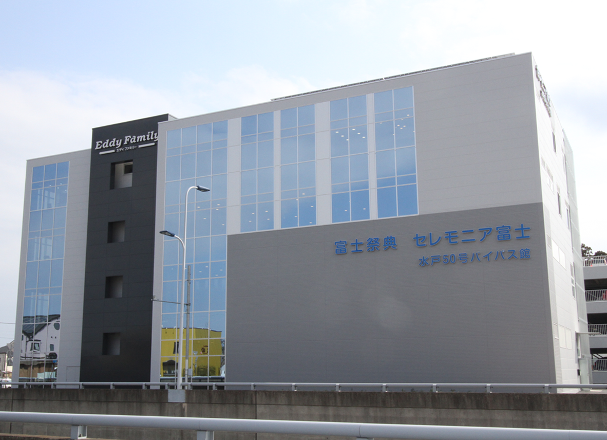 活動歴および当時の関連ビジュアル記録