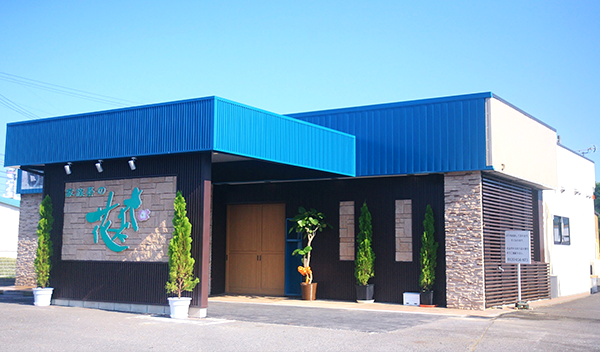 観音寺セレモホール花水木 豊浜会館 香川県観音寺市で葬儀 お葬式 家族葬ができる葬儀場を探す 葬儀屋さん 観音寺セレモホール花水木 豊浜会館 香川県観音寺市で葬儀 お葬式 家族葬ができる葬儀場を探す 葬儀屋さん